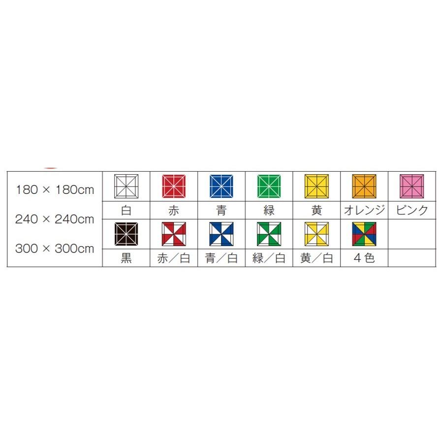 (送料別)(三和体育)学校 運動会 学校行事 かんたんてんと３(支柱アルミ製・天井スチール製)３００×６００ ホワイト×グリーン S-8755GWの画像