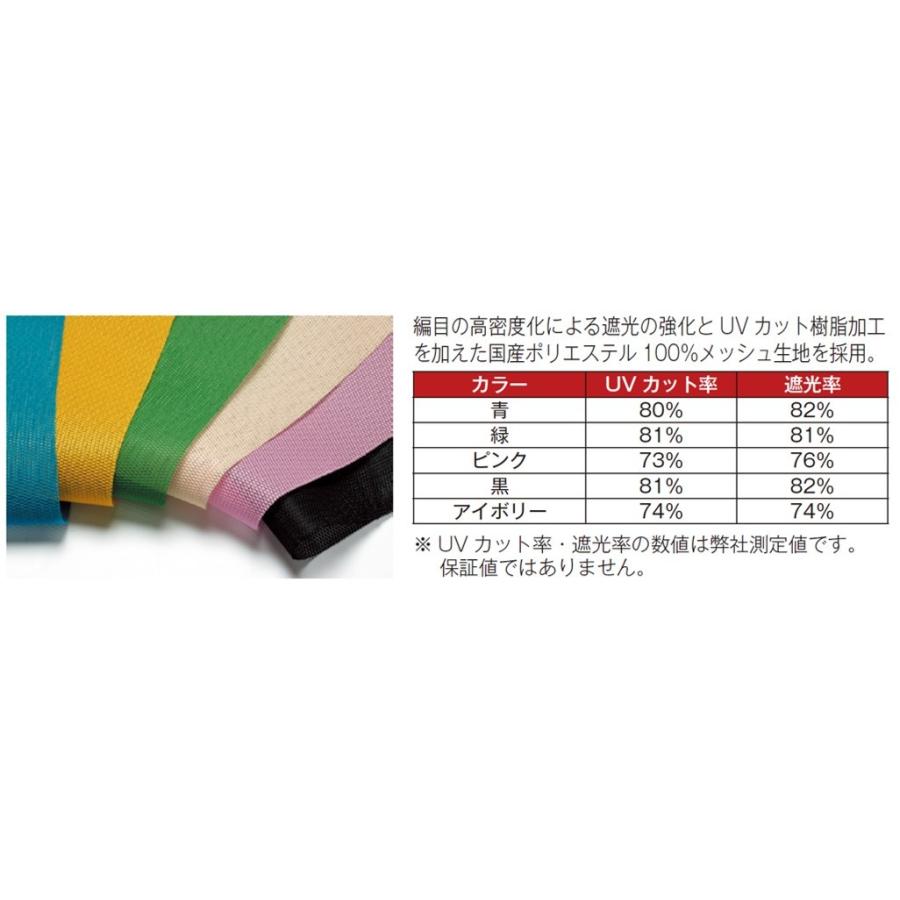 (送料別)(三和体育)学校 運動会 学校行事 かんたんてんと３ メッシュタイプ(オールアルミ製) ３００×６００ 黄 S-8944Yの画像