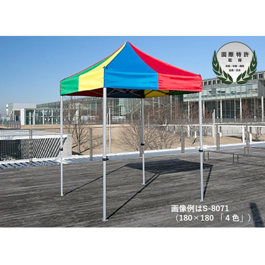 送料別)(三和体育)学校 運動会 学校行事 かんたんてんと3(オール