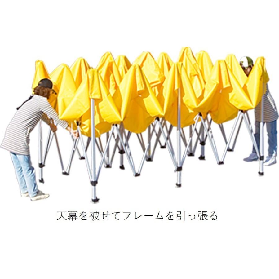 送料別)(三和体育)学校 運動会 学校行事 かんたんてんと3(オール