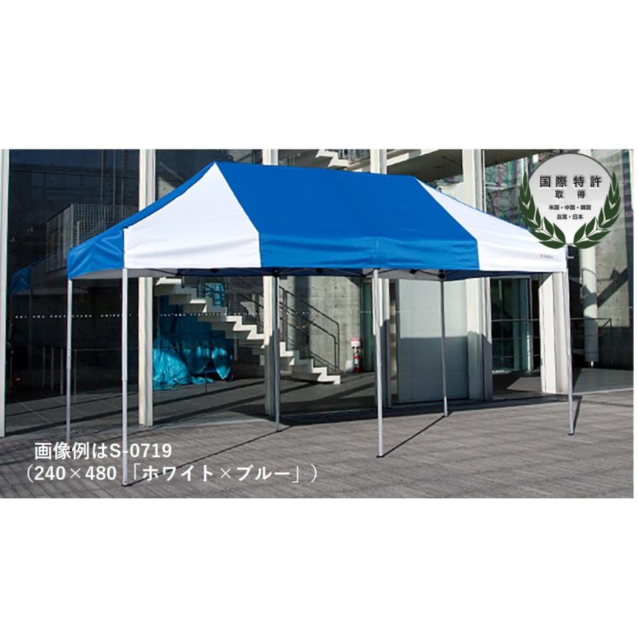 送料別)(三和体育)学校 運動会 学校行事 かんたんてんと3(オール