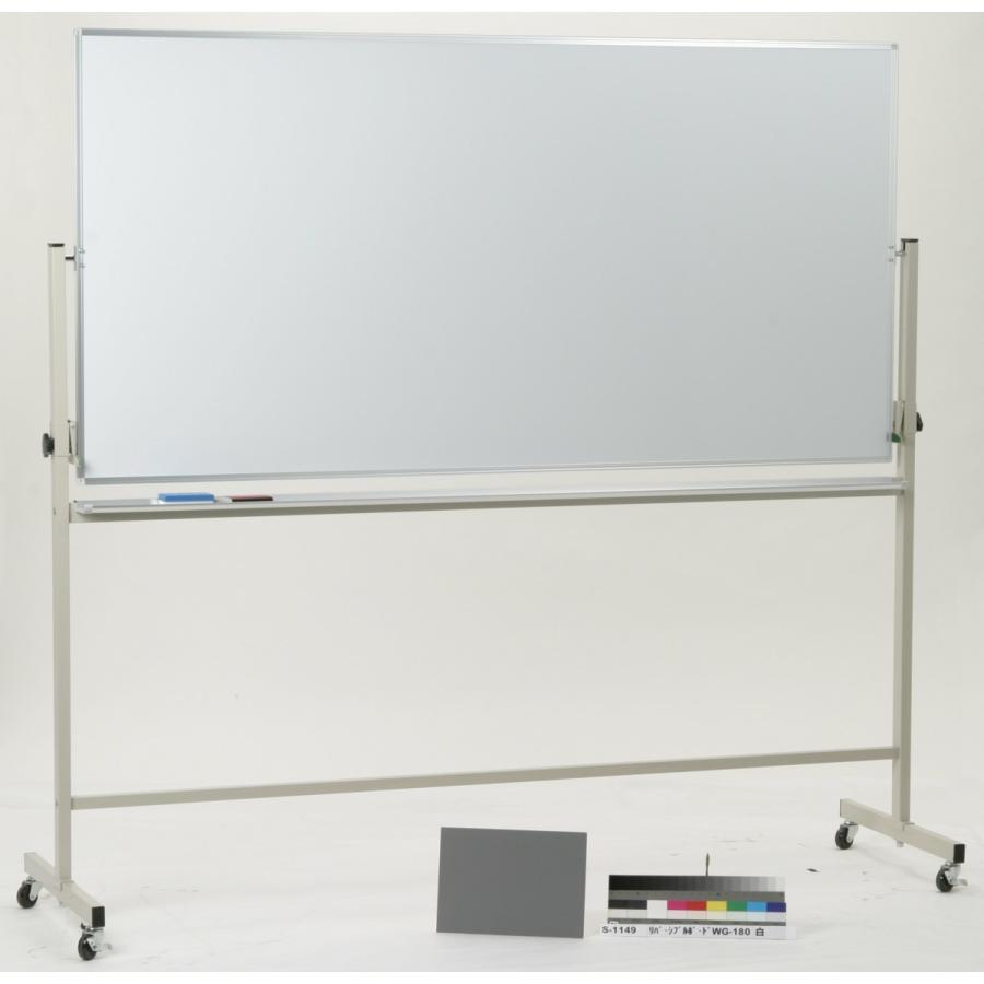 送料別)(個人宅配送不可)(三和体育) 両面ホワイトボード W−120 S
