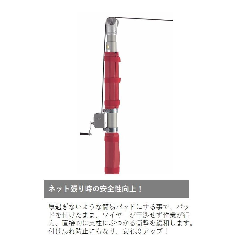 (送料別)(三和体育)バレーボール　学校　体育用具　バレー支柱用簡易防護パッド　ナイス　S-9555｜kikyoya-honten｜03