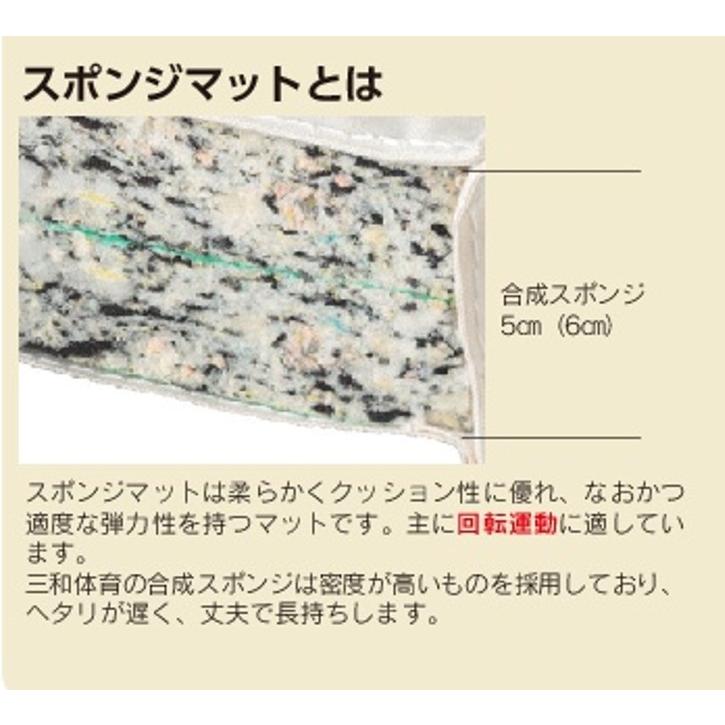 マット 体操マット 運動マット K-4240 フェルトスポンジマット6