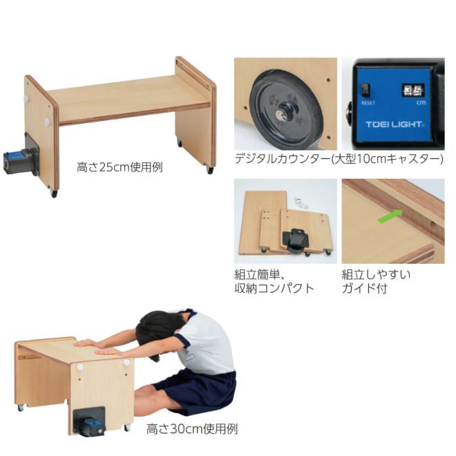TOEI LIGHT (個人宅配送不可)(送料無料) トーエイライト 長座体 TOEI LIGHT (個人宅配送不可)(送料無料) トーエイライト 長座体