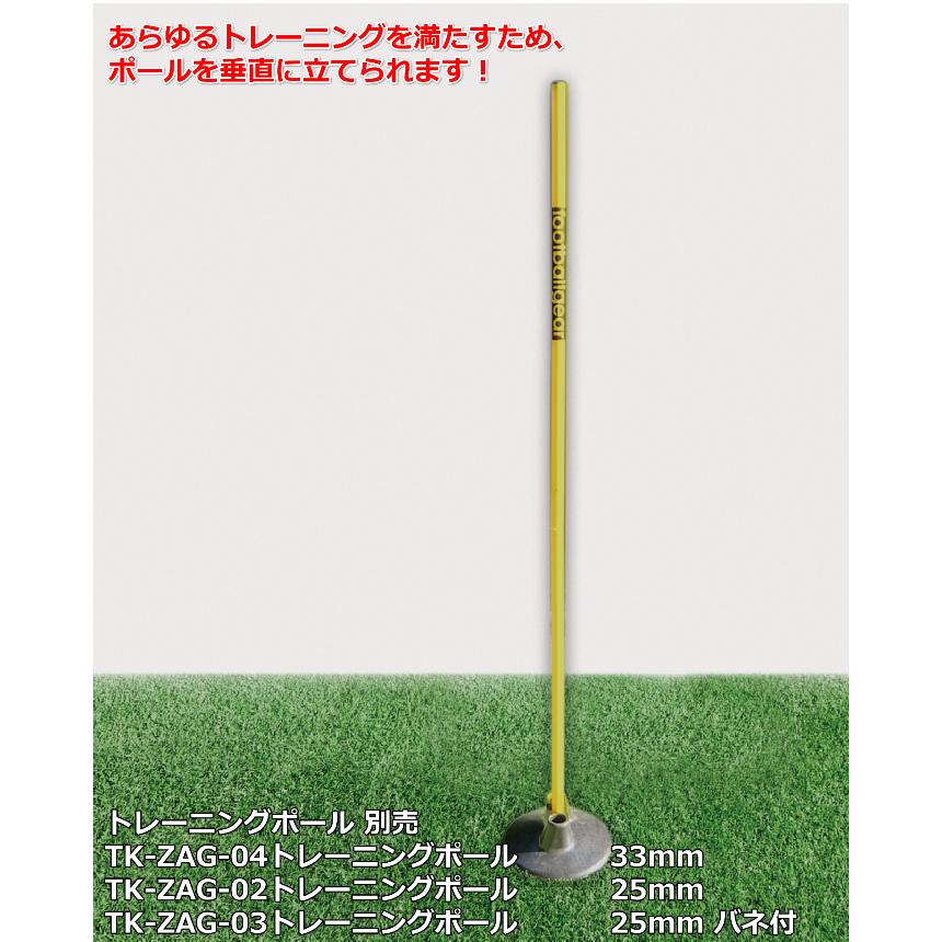 フットボールギア) サッカー トレーニング ポール専用土台（1個) TK