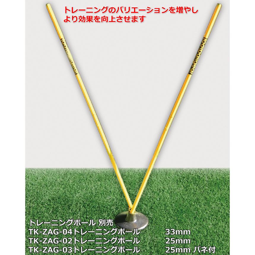 フットボールギア) サッカー トレーニング ポール専用土台（1個) TK