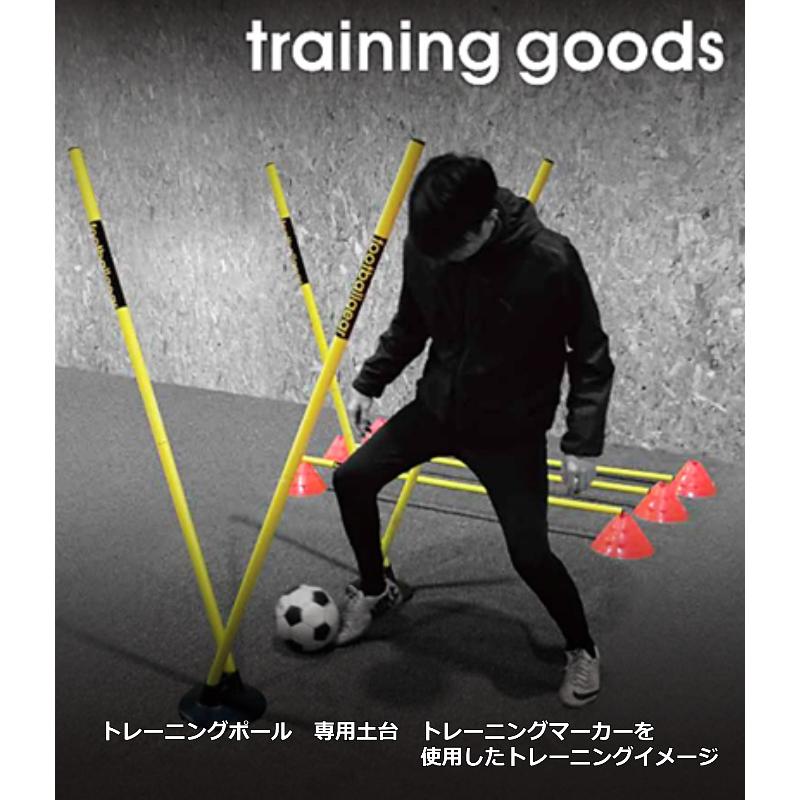 フットボールギア) サッカー トレーニング トレーニングポール 25mm