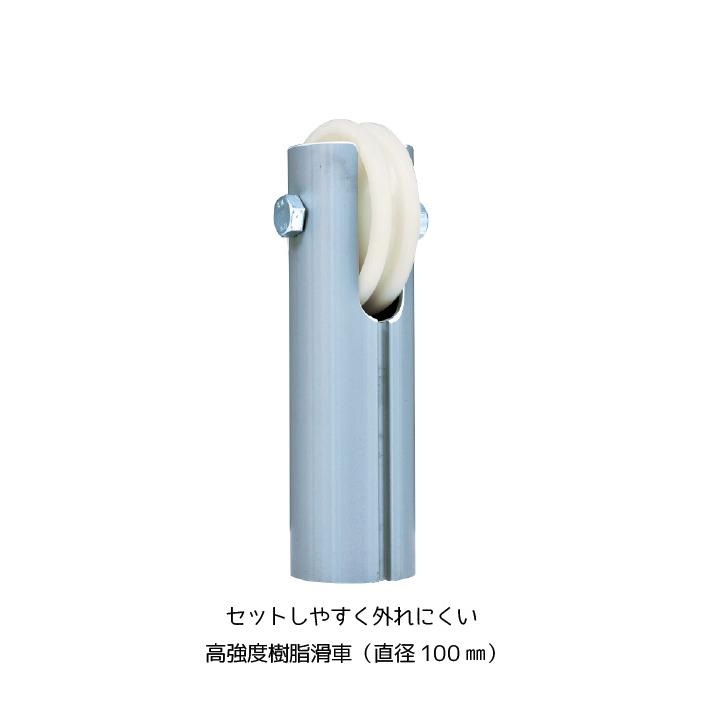 TOEI LIGHT (個人宅配送不可)(送料無料) シッティングバレー用