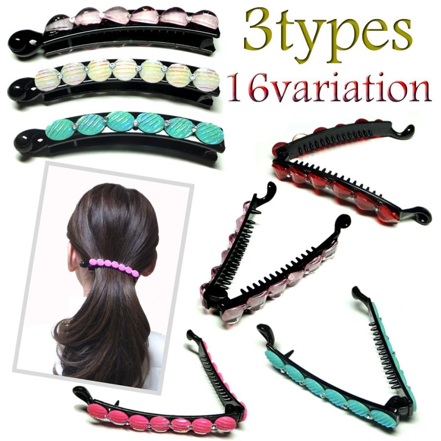 バナナクリップ ヘアアクセサリー 髪飾り ヘアクリップ 髪留め