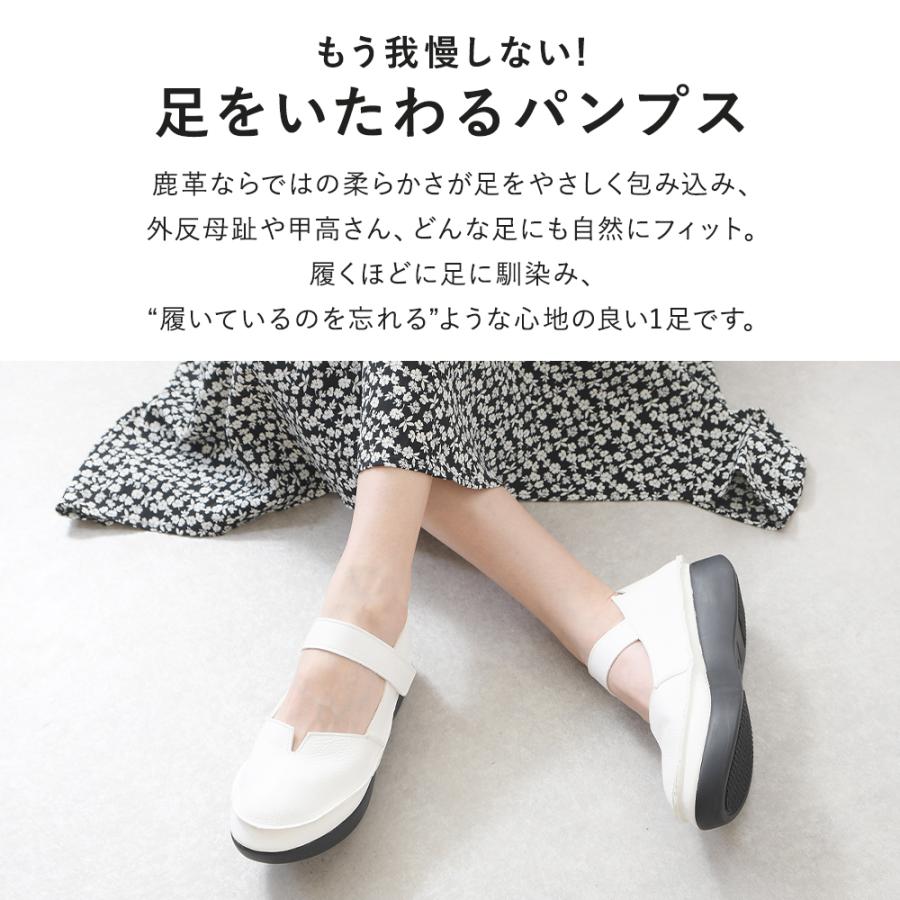 パンプス 厚底 痛くない 歩きやすい ストラップ 大きいサイズ 日本製