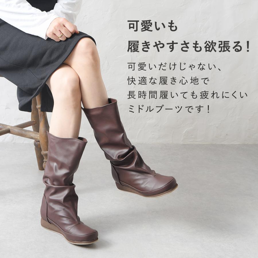 ロングブーツ レディース ぺたんこ ローヒール 厚底 くしゅくしゅ 