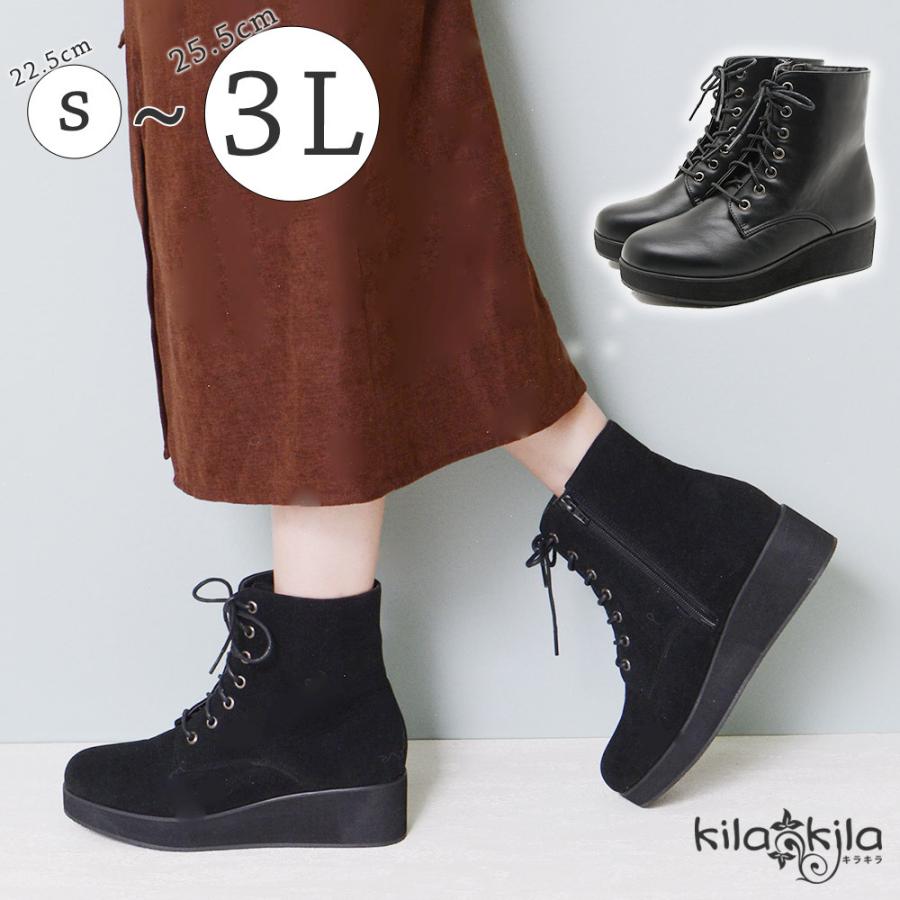 ブーツ レディース ショート 歩きやすい ローヒール 黒 大きいサイズ 厚底 ヒール 編み上げ レースアップ 痛くない 疲れにくい スエード おしゃれ 靴 K10 レディース靴の店 Shop Kilakila 通販 Yahoo ショッピング