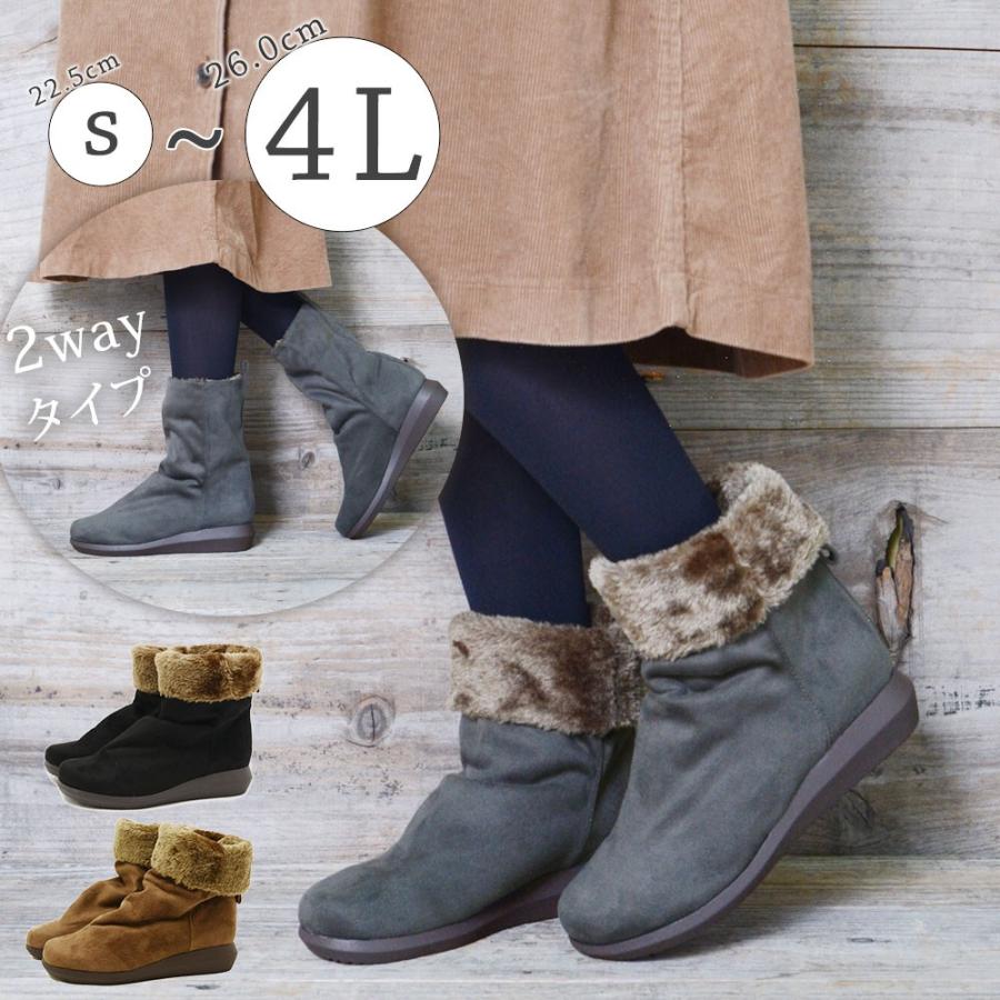 ムートンブーツ レディース ショート ファー 内ボア ローヒール ぺたんこ 黒 大きいサイズ 歩きやすい 痛くない 疲れにくい 靴 K10 777 1 レディース靴の店 Shop Kilakila 通販 Yahoo ショッピング