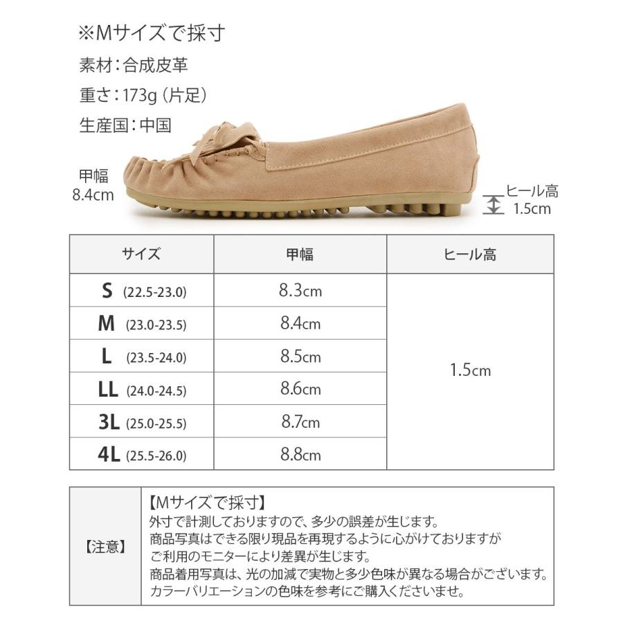 モカシン レディース モカシンシューズ 大きいサイズ ローヒール 痛くない 疲れない 歩きやすい 黒 スリッポン ぺたんこ フラットシューズ カジュアル 可愛い 靴 K10 991130 レディース靴の店 Shop Kilakila 通販 Yahoo ショッピング
