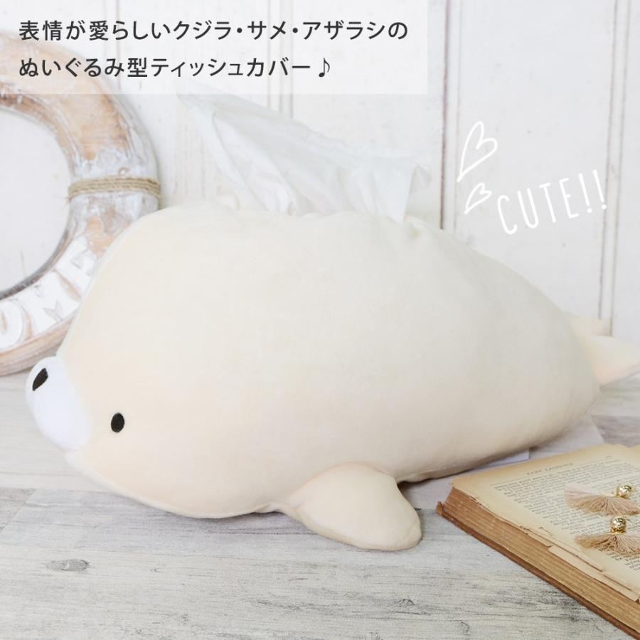 ティッシュケース ティッシュカバー ぬいぐるみ キャラクター アニマル 車 超激得sale おしゃれ インテリア かわいい おうち時間 ボックス 日用品 雑貨