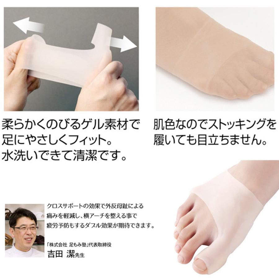 外反母趾サポーター 外反母趾 矯正 足指 広げる 保護 パッド クロスゲルサポーター アルファックス K109 レディース靴の店 Shop Kilakila 通販 Yahoo ショッピング