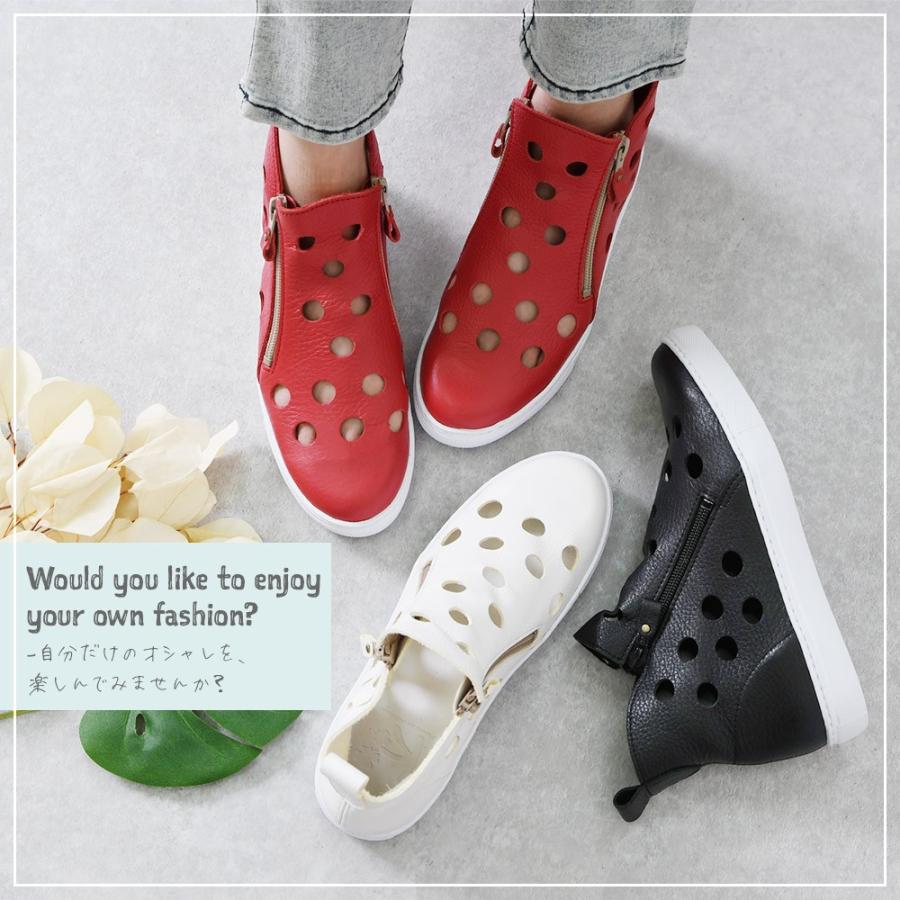 スニーカー レディース ハイカット 本革 紐なし サイドジップ 痛くない