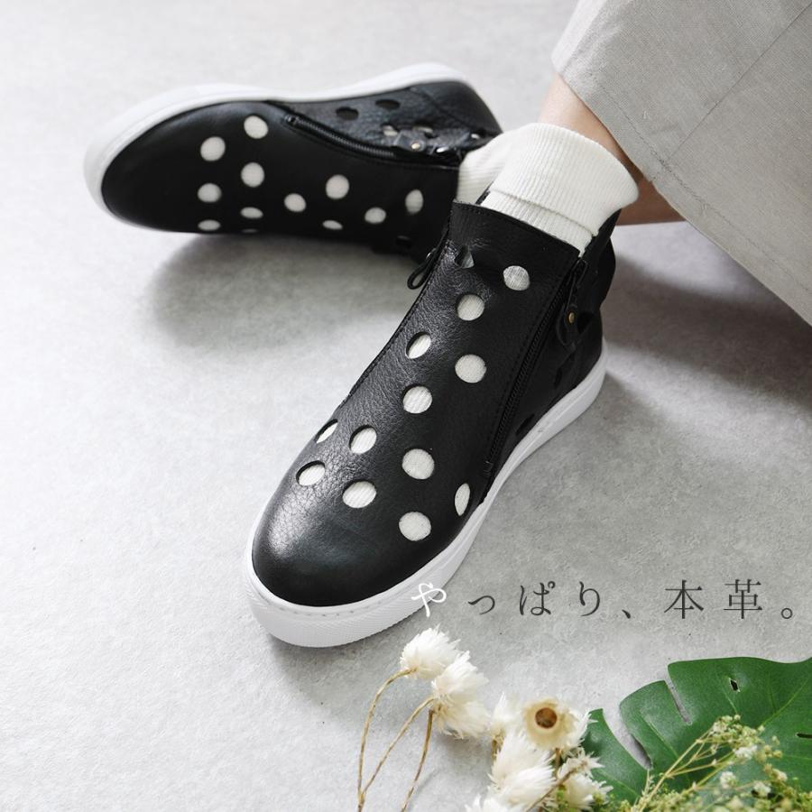 スニーカー レディース ハイカット 本革 紐なし サイドジップ 痛くない