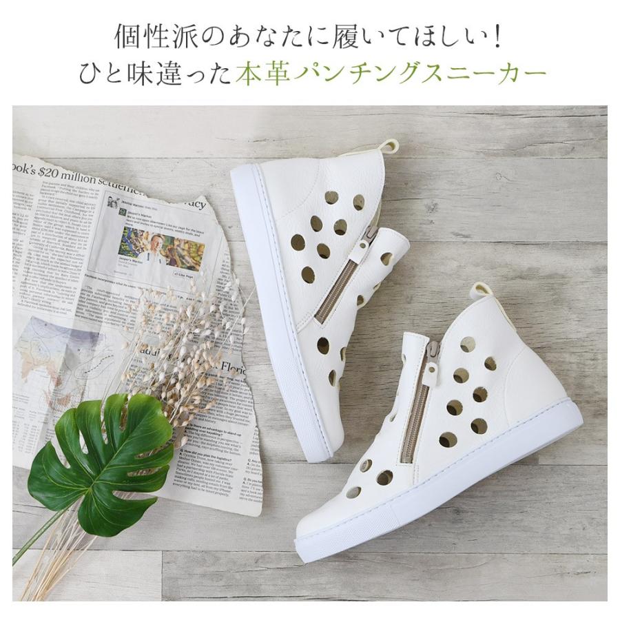 スニーカー レディース ハイカット 本革 紐なし サイドジップ 痛くない 