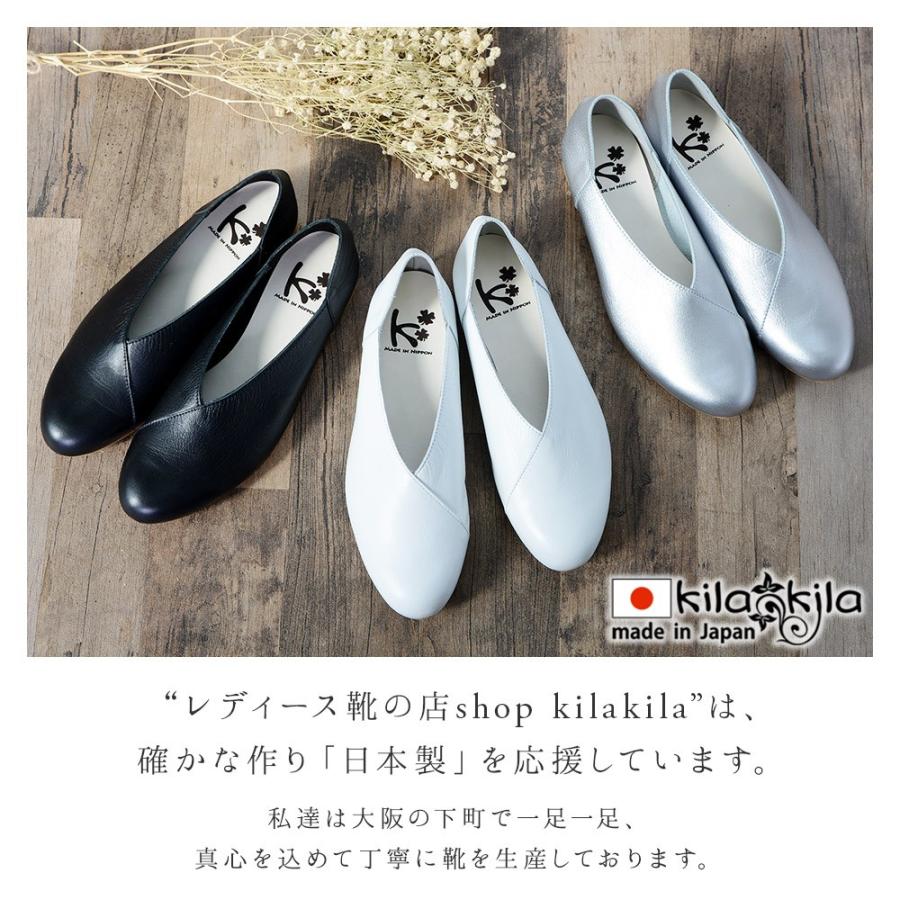 本革 フラットシューズ レディース 黒 大きいサイズ バブーシュ パンプス 痛くない 歩きやすい ローヒール ぺたんこ ナチュラル おしゃれ Vカット 日本製 靴 K11 レディース靴の店 Shop Kilakila 通販 Yahoo ショッピング