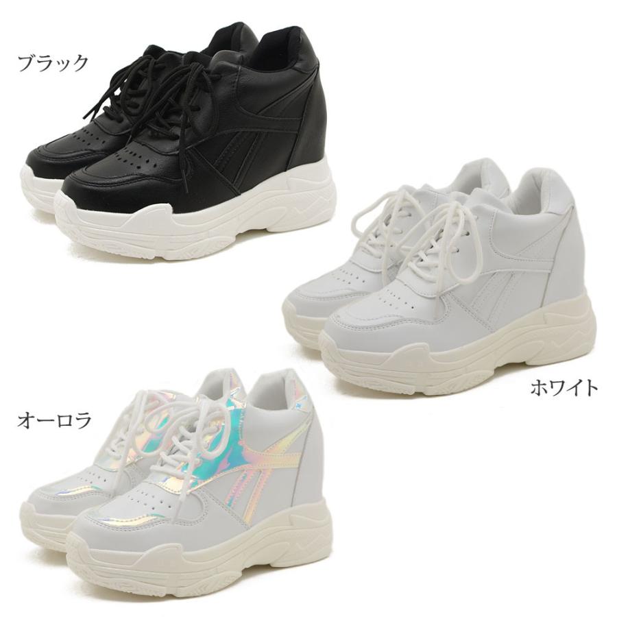 ダッドスニーカー レディース 白 黒 おしゃれ 疲れない 通勤 通学 厚底 ボリュームスニーカー ローカット インヒール 歩きやすい 痛くない かわいい 靴 K112 レディース靴の店 Shop Kilakila 通販 Yahoo ショッピング