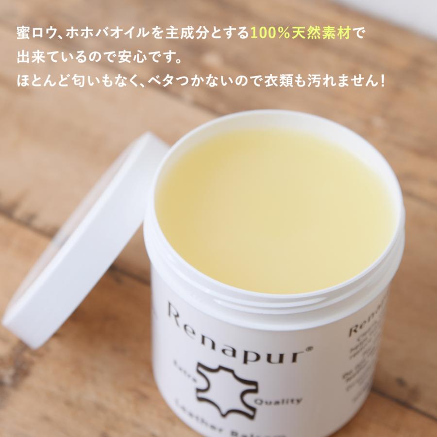 ラナパー レザー クリーム 革製品 ケア用品 皮 靴 汚れ落とし 保護 艶