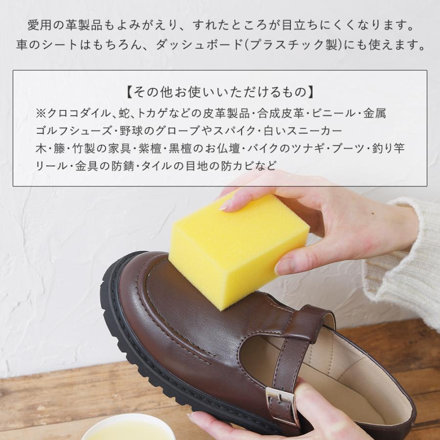 ラナパー レザー クリーム 革製品 ケア用品 皮 靴 汚れ落とし 保護 艶 