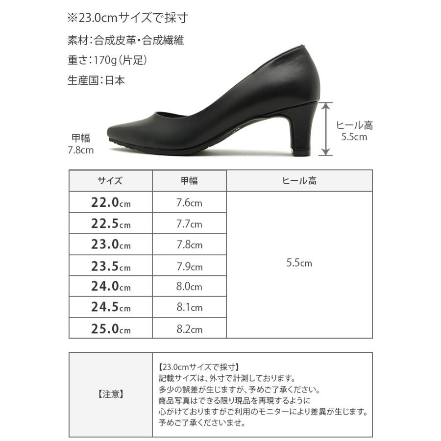 パンプス フォーマル 黒 ブラック 就活 オフィス リクルート 冠婚葬祭 