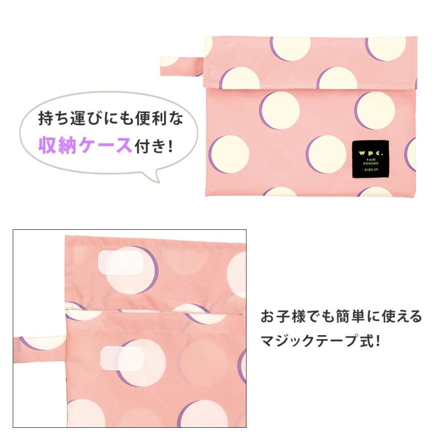 レインコート キッズ かわいい おしゃれ ジュニア 子供用 雨具 レインポンチョ 撥水 アウトドア 野外フェス 雨合羽 かっぱ レインウェア W P C K118 レディース靴の店 Shop Kilakila 通販 Yahoo ショッピング