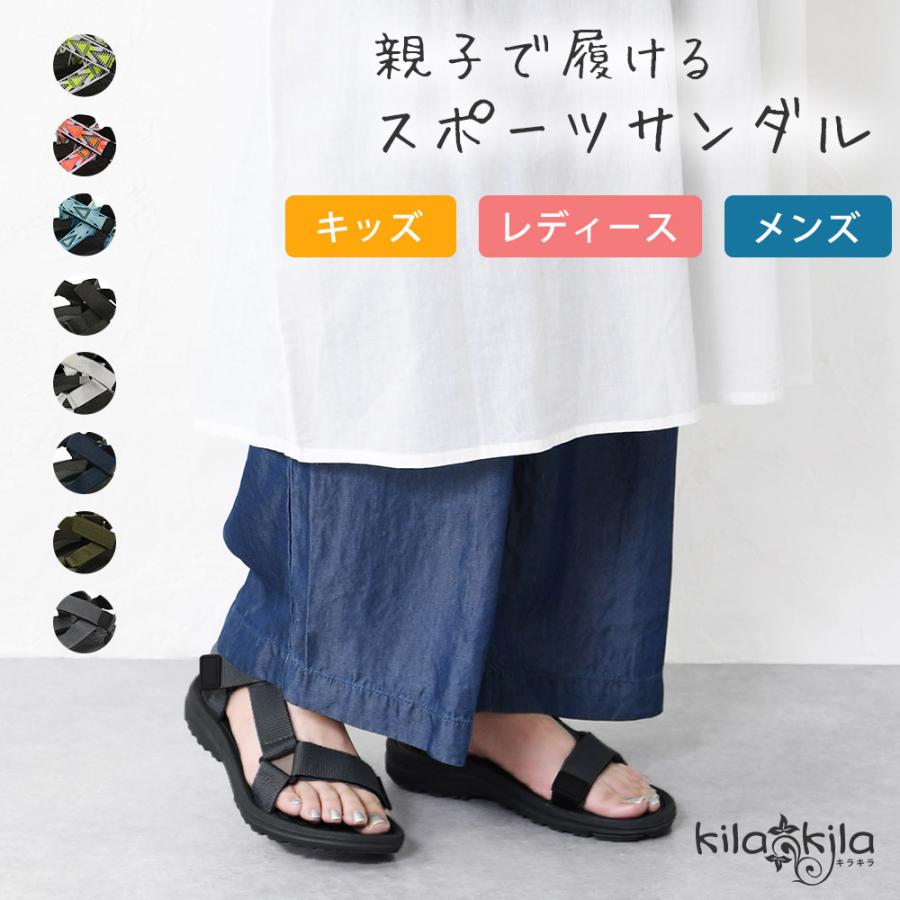 スポーツサンダル レディース キッズ 子供 履きやすい 歩きやすい 疲れにくい おしゃれ 軽量 ヒール ビーチ コンフォート スリッパ アウトドア スポサン K128 レディース靴の店 Shop Kilakila 通販 Yahoo ショッピング