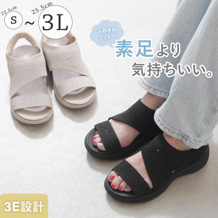 ふわさらニットサンダル 幅広 3E 外反母趾 サンダル レディース