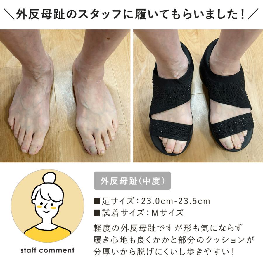 ふわさらニットサンダル 幅広 3E 外反母趾 サンダル レディース