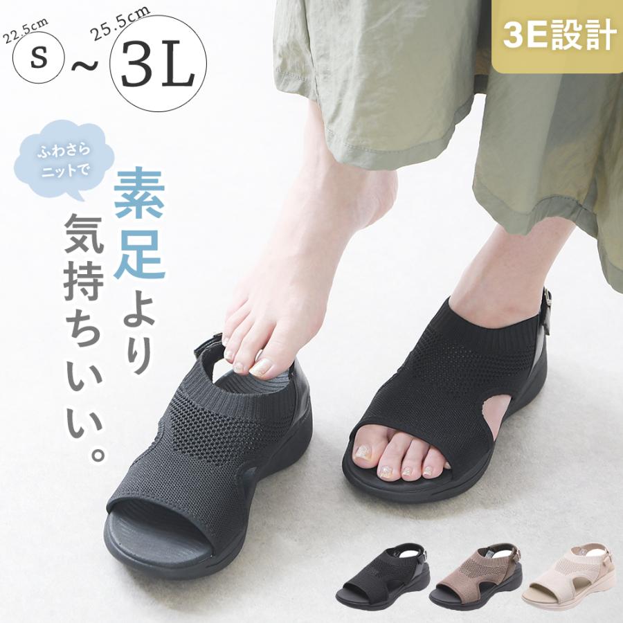 婦人サンダル ウレタン底　2ストラップ　黒M2足LL1足 計3足　新品未使用 ふわさらニットサンダル 幅広 3E 外反母趾 サンダル レディース