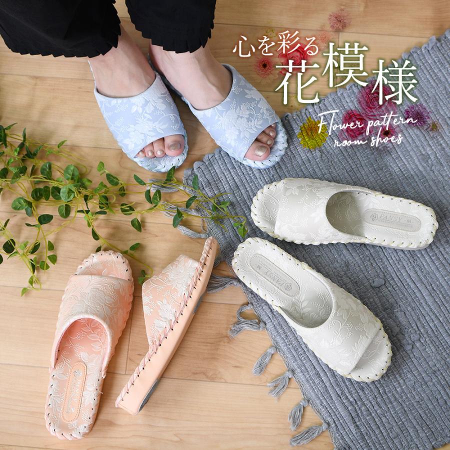 ルームシューズ レディース スリッパ パンジー pansy 汚れにくい 疲れ