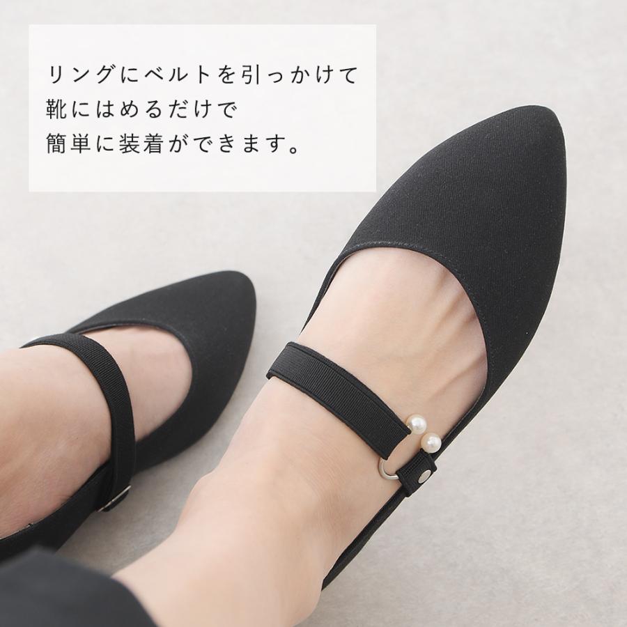 メール便可】シューズバンド 黒 シューズベルト シューズ