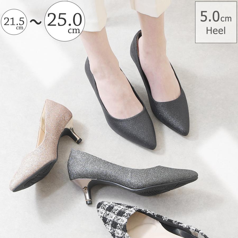 パンプス 痛くない 歩きやすい 5cmヒール ポインテッドトゥ 大きい