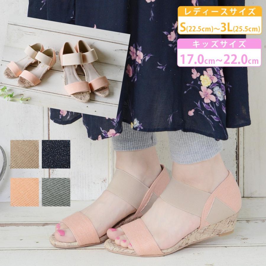 サンダル レディース 履きやすい 歩きやすい 疲れにくい ローヒール ウェッジソール おしゃれ ストラップ ぺたんこ 大きいサイズ 痛くない キッズ 子供 K138 レディース靴の店 Shop Kilakila 通販 Yahoo ショッピング