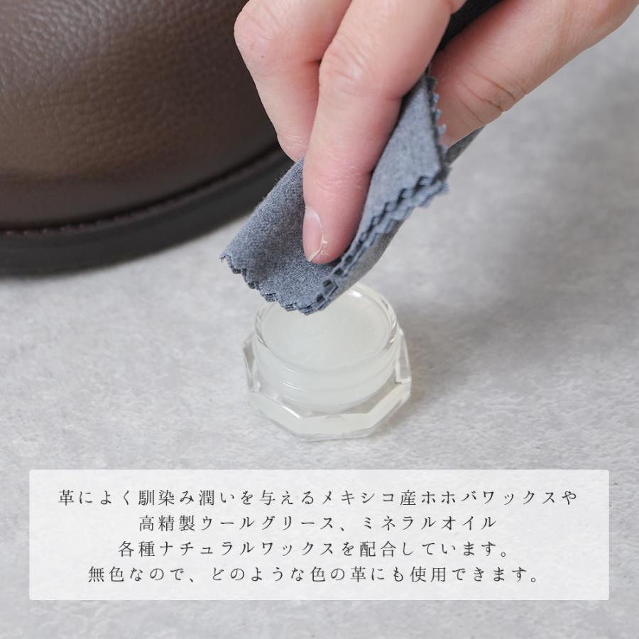 レザークリーム 靴クリーム 無色 クロス付き レザーケアキット レザークリーム 靴クリーム 無色 クロス付き レザーケアキット