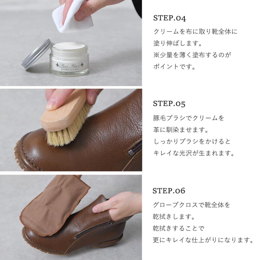 レザークリーム 靴クリーム 無色 黒 汚れ落とし ローション