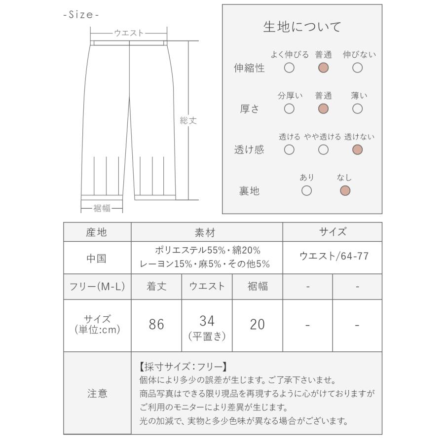 パンツ レディース ボトムス ゆったり ワイドパンツ オーバーサイズ 裾 ギャザー サスティナブル 体型カバー ウエストゴム 総ゴム 無地 大人 ナチュラル 秋 冬｜kilakila｜06