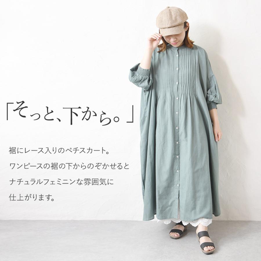 スカート ペチスカート レイヤード レーススカート 重ね着 綿 綿100 ワンピ フレアスカート コットン ロング 無地 ゆったり 大人 ナチュラル レディース K140 レディース靴の店 Shop Kilakila 通販 Yahoo ショッピング