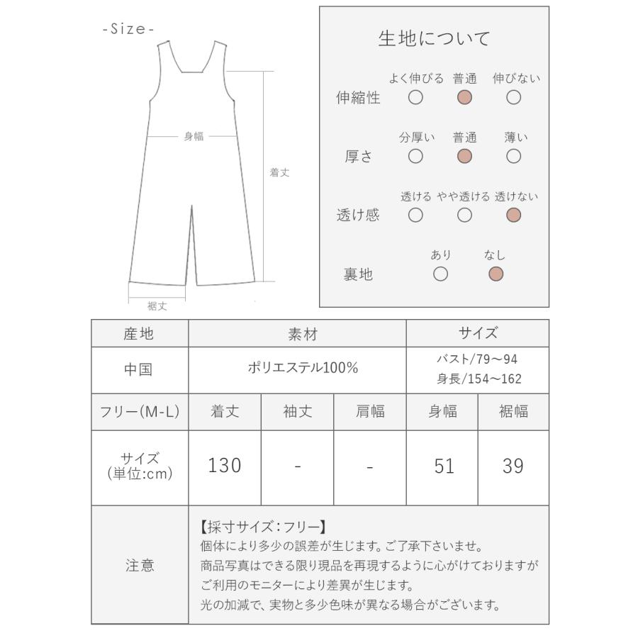 オールインワン レディース ノースリーブ サロペット つなぎ Uネック