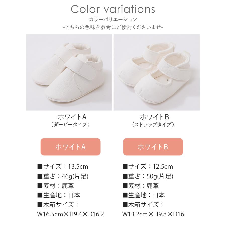 ファーストシューズ ベビーシューズ 女の子 男の子 スニーカー 