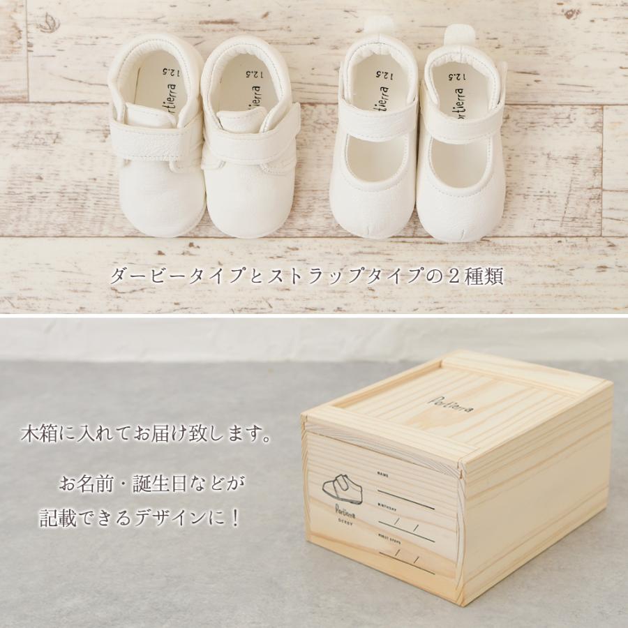 ファーストシューズ ベビーシューズ 女の子 男の子 スニーカー