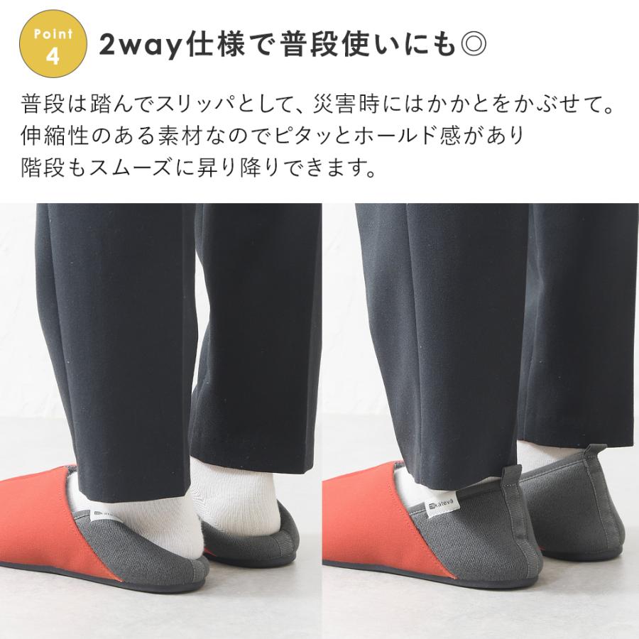 防災 ルームシューズ 防災スリッパ 防災シューズ レディース メンズ