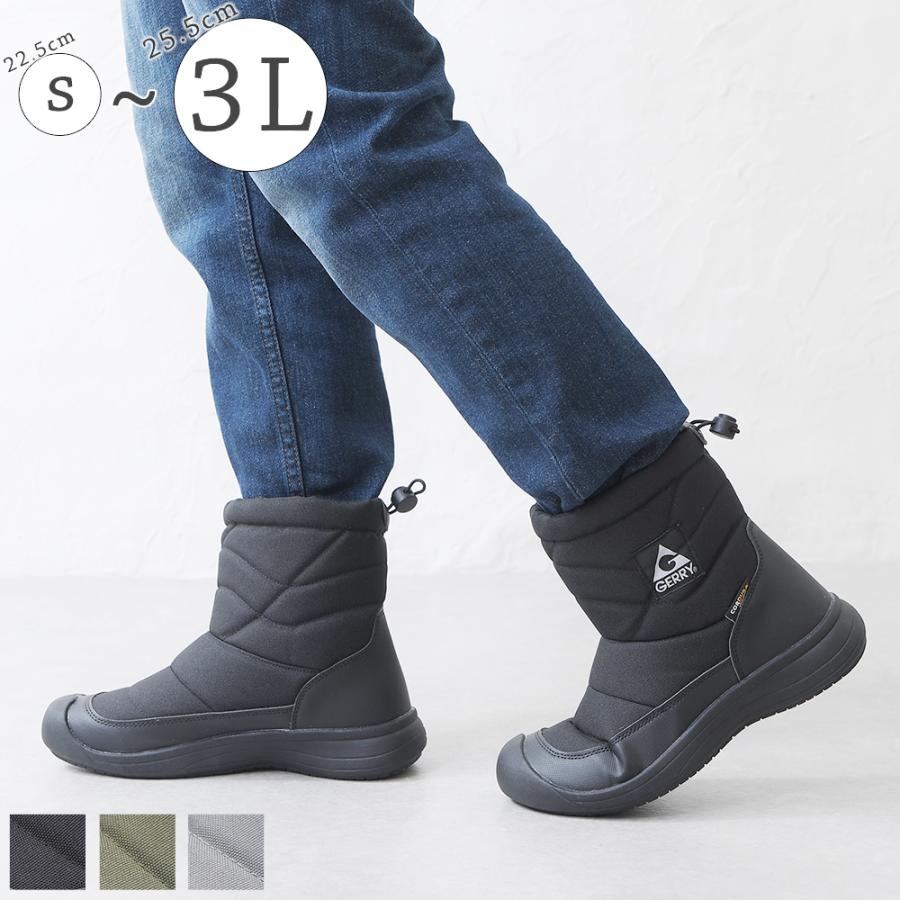 女性用スキー用ブーツ グレー/ターコイズ GERRY（ジェリー） スノーブーツ レディース ショートブーツ ぺたんこ