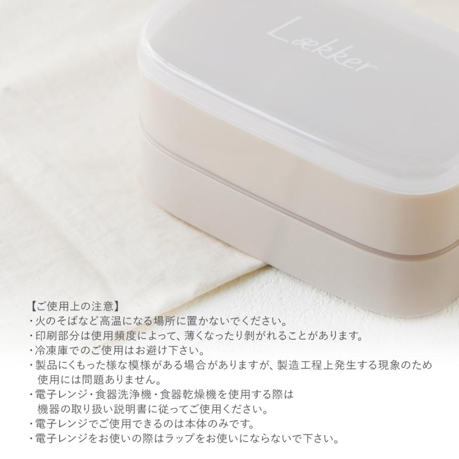 ランチボックス セット おしゃれ お弁当箱 二段 電子レンジ対応