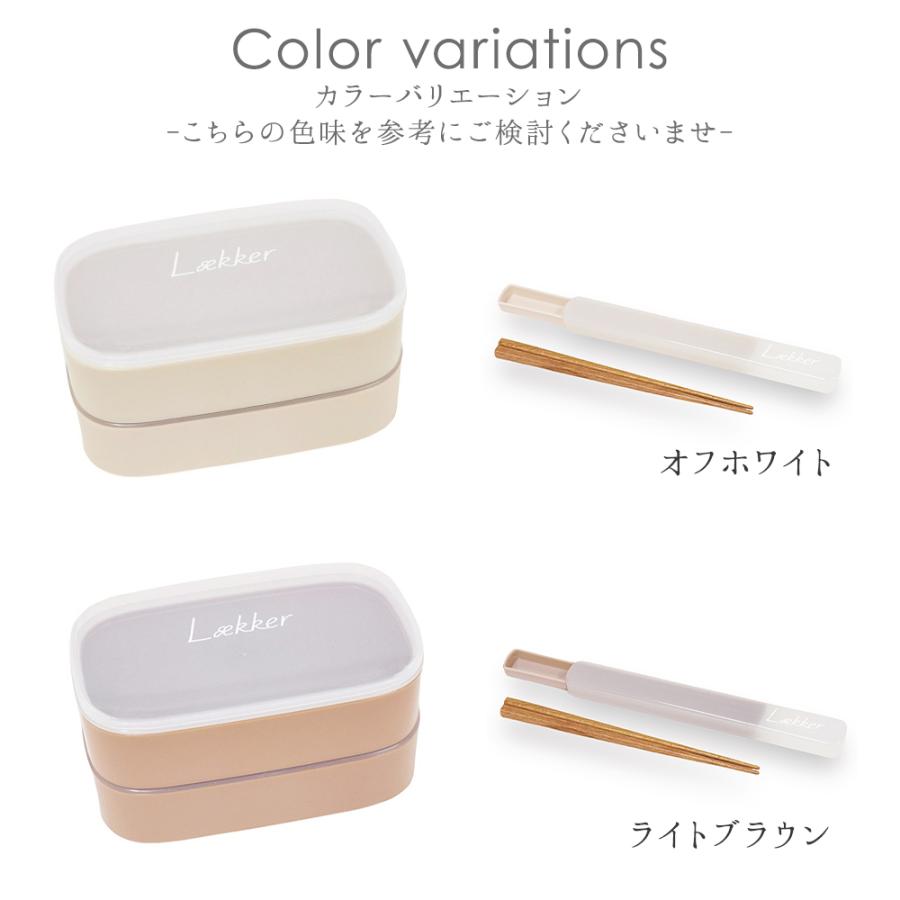 ランチボックス セット おしゃれ お弁当箱 二段 電子レンジ対応