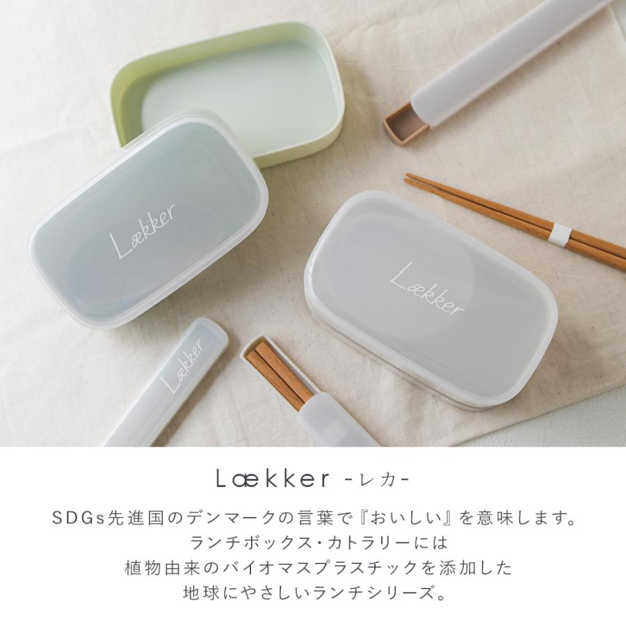 ランチボックス セット おしゃれ お弁当箱 二段 電子レンジ対応